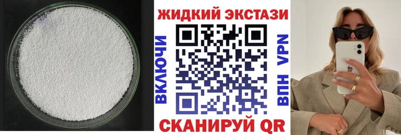 где можно купить   Аксай  даркнет состав  БУТИРАТ бутандиол 