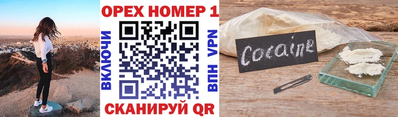 COCAIN 98% цена Аксай