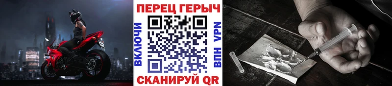 ГЕРОИН белый  Аксай 