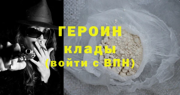 метадон Алексин