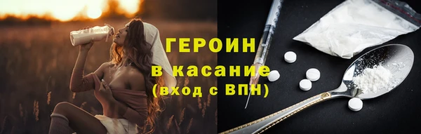 героин Алексеевка