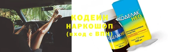 альфа пвп VHQ Белоозёрский