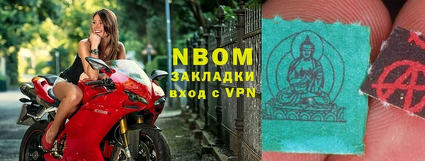 марки lsd Абдулино
