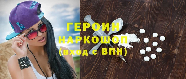 героин Алексеевка