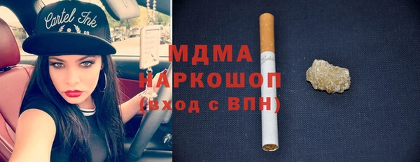 винт Беломорск
