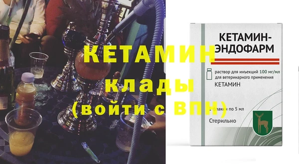 мефедрон Белокуриха