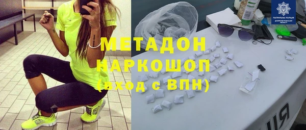 метадон Алексин