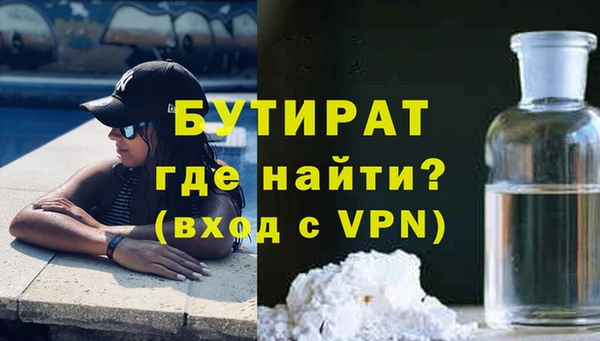 метадон Алексин