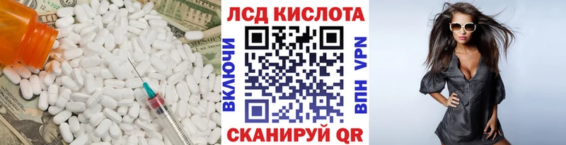 ЛСД экстази ecstasy  купить наркотик  Аксай 