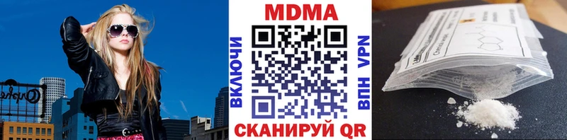 MDMA crystal  цена   Аксай 