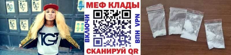 купить  сайты  Аксай  МЕФ мука 