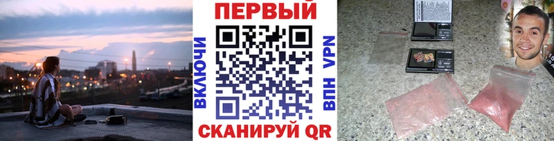 Метамфетамин витя OMG рабочий сайт Аксай продажа наркотиков