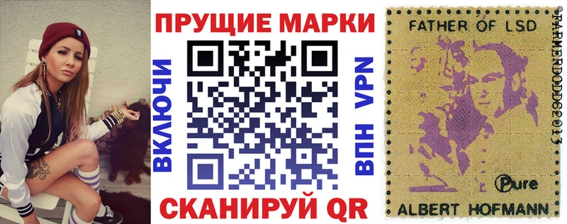где купить наркотик Аксай Марки N-bome 1,8мг