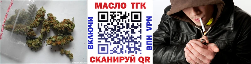 как найти закладки  Аксай  mega рабочий сайт  ТГК концентрат 